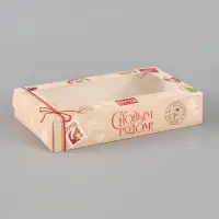 Коробка подарочная, складная 20&times;12&times;4 см &laquo;Новогодняя почта&raquo;