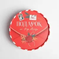 Коробка подарочная &laquo;Подарок от Деда Мороза&raquo;, 12&times;8 см, Новый год
