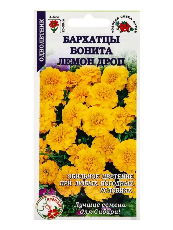 Семена Бархатцы Бонита Лемон Дроп /Сотка/ 0,2г/*1200 Семена Бархатцы Бонита Лемон Дроп /Сотка/ 0,2г/*1200