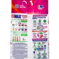 Стиральный порошок BiMax Ароматерапия Automat, 3 кг