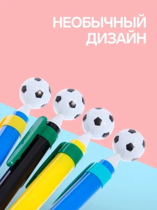 Ручка-прикол Calligrata &laquo;Футбольный мяч&raquo;, шариковая, МИКС