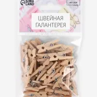 Прищепки для шитья, 2.5&times;0.8 см, 50 шт., бежевые