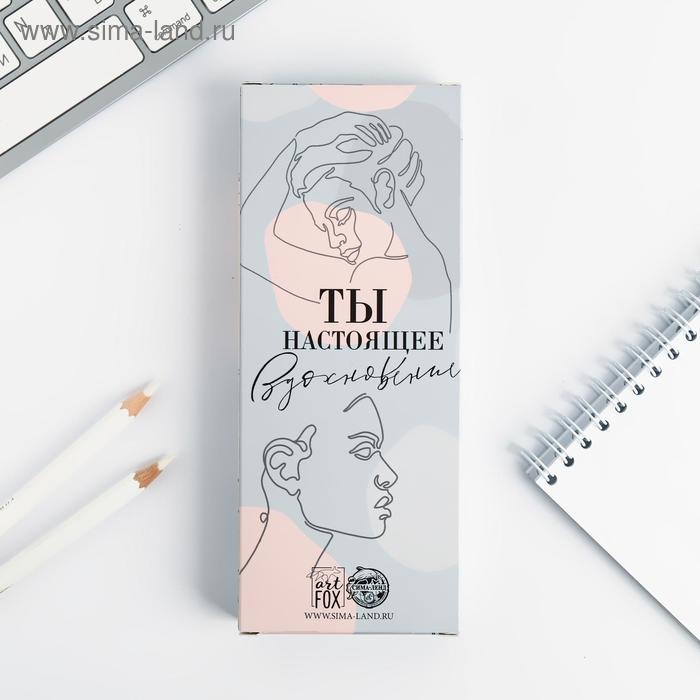 Подарочная ручка «Ты настоящее вдохновение», матовая металл Подарочная ручка «Ты настоящее вдохновение», матовая металл