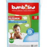 Пеленки для детей Bambolina 40&times;60 см, 10 шт.