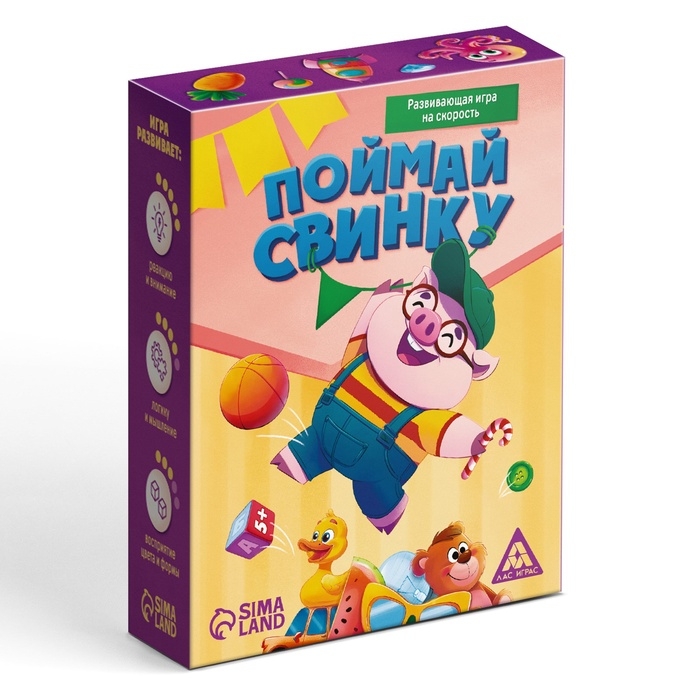 Развивающая игра на скорость «Поймай свинку!», 70 карт, 5+ Развивающая игра на скорость «Поймай свинку!», 70 карт, 5+
