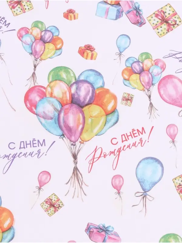 Бумага упаковочная крафт &laquo;Воздушный букет&raquo;, 60&times;90 см