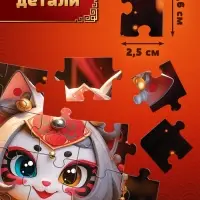 Пазл &laquo;Кошечка удачи&raquo;, 35 деталей