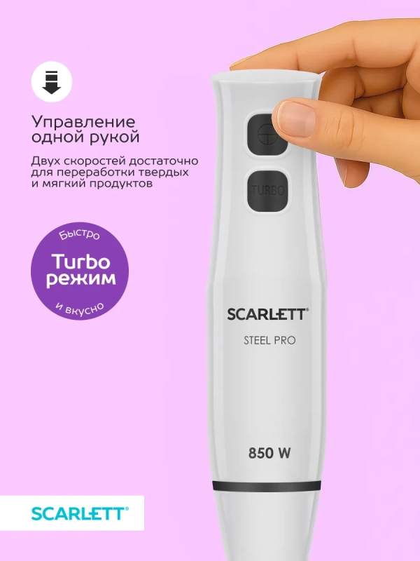 Кухонный погружной блендер измельчитель 3 в 1 со стаканом Кухонный погружной блендер измельчитель 3 в 1 со стаканом