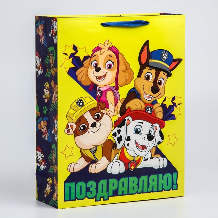 Пакет подарочный "Поздравляю" 31х40х11 см, упаковка, Щенячий патруль