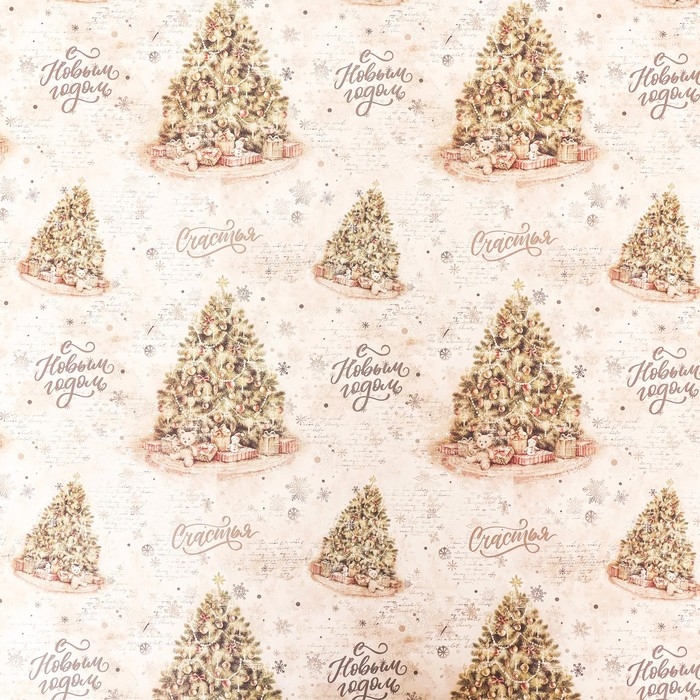 Новый год. Бумага упаковочная новогодняя крафт белый Новый год. Бумага упаковочная новогодняя крафт белый "Зимняя сказка", 70 х 100 см.