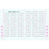 Универсальный тренажер "Вырабатываем автоматические навыки счета" 6+ 2025 098325