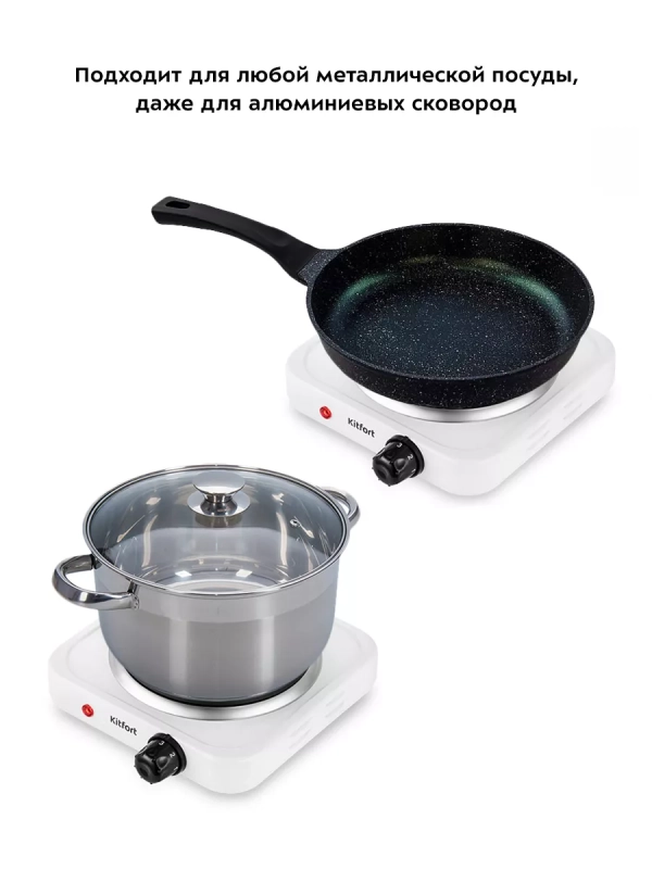 Электрическая плита настольная КТ-171 - 1000 Вт Электрическая плита настольная КТ-171 - 1000 Вт