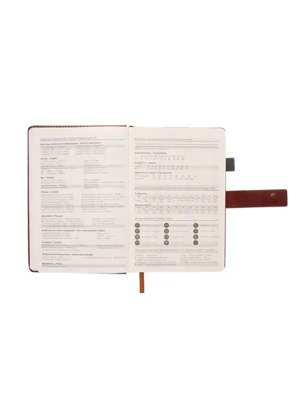 Ежедневник недатированный формат А5, с хлястиком, 112л, линия, держатель, пвх, Коричневый Ежедневник недатированный формат А5, с хлястиком, 112л, линия, держатель, пвх, Коричневый