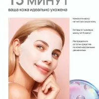 Маска для лица тканевая с гиалуроновой кислотой, увлажняющая, ULAB