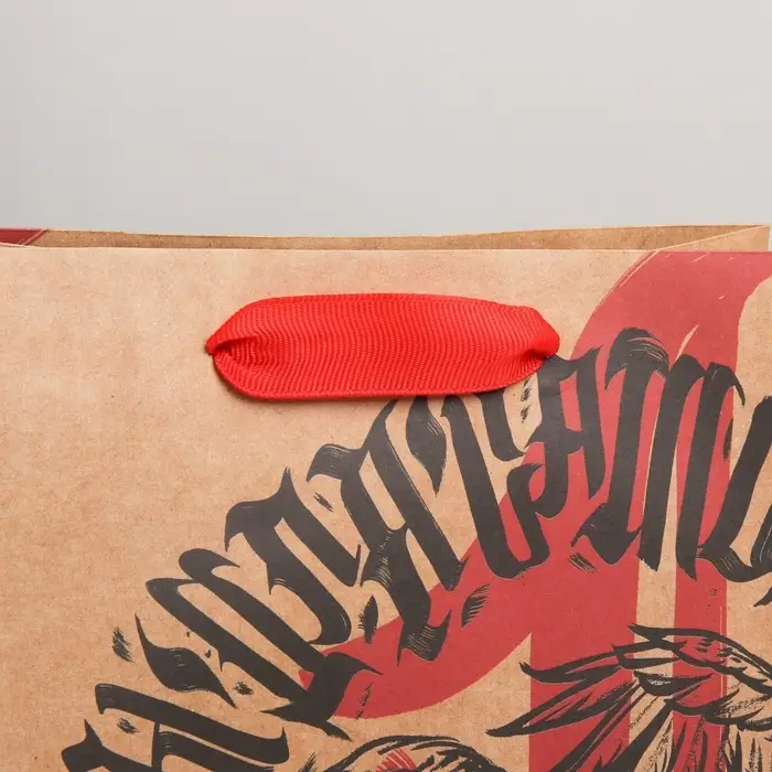 Пакет подарочный крафтовый, упаковка, «Подарок для самого», MS 18 х 23 х 8 см Пакет подарочный крафтовый, упаковка, «Подарок для самого», MS 18 х 23 х 8 см