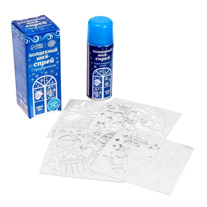 Искусственный снег спрей &laquo;С Новым годом!&raquo;, с трафаретами, голубой
