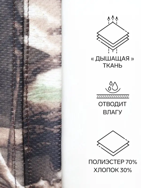 Шапка тактическая мужская, летняя Storm tactic, дубок