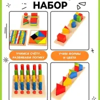Развивающие игры &laquo;Занятия по Монтессори&raquo;, набор 7 игрушек