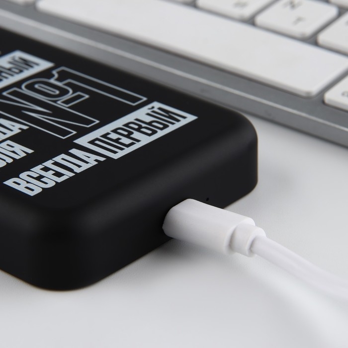 Зарядное устройство «Самый сильный», 5000мА Зарядное устройство «Самый сильный», 5000мА