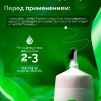 Пищевой краситель Top decor гелевый, &laquo;Зелёный&raquo;, 100 г