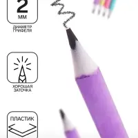 Набор карандашей чернографитных Calligrata. Pastel, 12 штук, HB, с ластиком, трёхгранный, пластиковый, МИКС