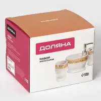 Аксессуары для ванной Доляна &laquo;Мрамор&raquo;, 3 предмета, дозатор с подставкой 550 мл, 2 стакана, белые