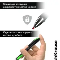 Ручка шариковая ErichKrause. Megapolis Concept, автоматическая, чёрный стержень, узел 0.7 мм, резиновый упор, МИКС