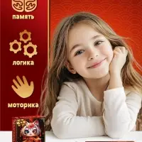 Пазл &laquo;Кошечка удачи&raquo;, 35 деталей