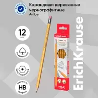 Карандаш чернографитный с ластиком, ErichKrause, Amber 101, НВ, дерево, шестигранный, в коробке, жёлтый корпус