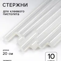 Клей для клеевого пистолета 10 шт., d=7 мм,20 см