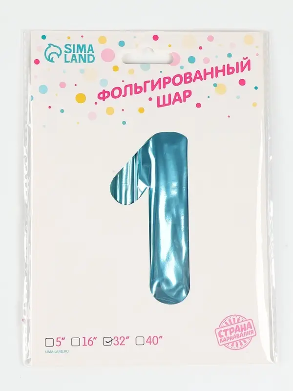 Воздушный шар фольгированный 32" &laquo;Цифра 1&raquo;