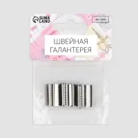 Наконечник-зажим для стропы, 6.5×20 мм, 10 шт., цвет серебряный