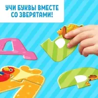 Макси-пазлы &laquo;Собираем алфавит&raquo;, 62 детали