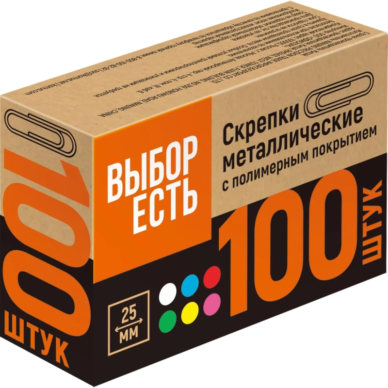 Скрепки с полимер. покрыт, 25мм, разноцветн, 100шт/уп