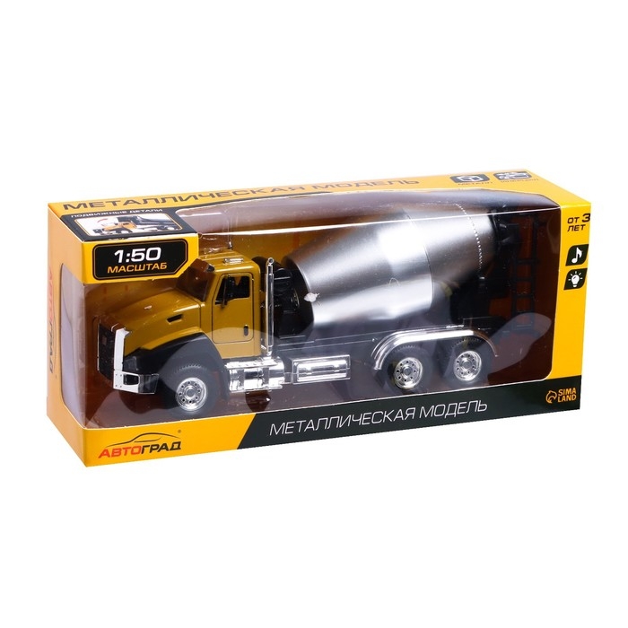 Грузовик металлический «Бетон», инерция, открываются двери, свет и звук Грузовик металлический «Бетон», инерция, открываются двери, свет и звук