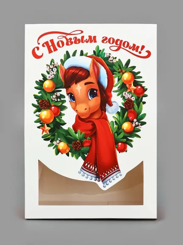 Коробка подарочная складная &laquo;С Новым годом!&raquo;, лошадь, 15&times;7&times;22 см