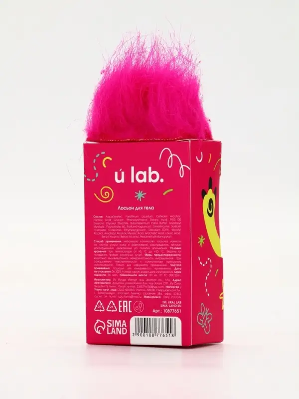 Лосьон для тела детский &laquo;Монстрики&raquo;, аромат сладкая вата, ULAB