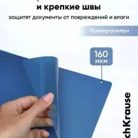 Папка-уголок А4, 160 мкм, ErichKrause Glossy Classic, прозрачная, микс