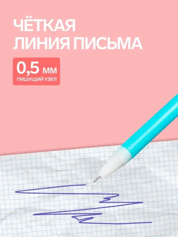 Ручка-прикол Calligrata &laquo;Кошачьи лапки&raquo;, синий стержень, гелевая, МИКС