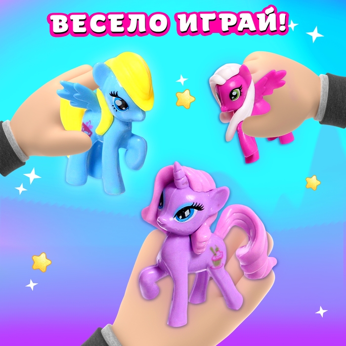 Игрушка-сюрприз «Модный пони» с наклейками, МИКС Игрушка-сюрприз «Модный пони» с наклейками, МИКС