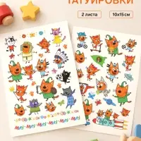 Переводные татуировки детские, 2 листа, &laquo;Три кота&raquo;