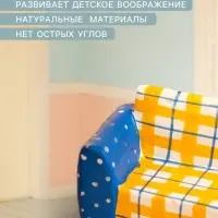 Мебель для кукол &laquo;Кресло&raquo;, 10&times;4&times;5.5 см, дерево, жёлто-синяя