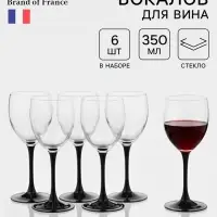 Бокалы для вина Luminarc Domino, 350 мл, размер одного бокала 7.5&times;20.5 см, набор 6 шт., стекло, прозрачные, чёрная ножка