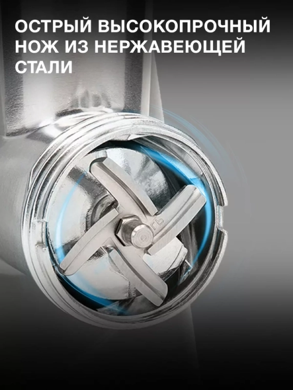 Мясорубка HY-MG2214 серая 1800Вт