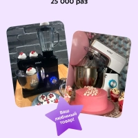 Планетарный миксер с чашей KT-1339 - 1400 Вт - 6.5 л