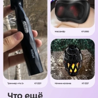 Ночник генератор белого шума &laquo;2 в 1&raquo; КТ-3757