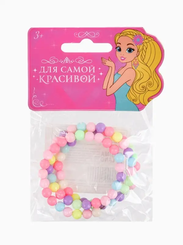 Браслет-пружинка детский &laquo;Выбражулька&raquo;, бусинки, d=6 см три ряда, цветной