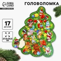 Рамка - вкладыш новогодняя &laquo;Нарядная ёлка&raquo;, 17 деталей