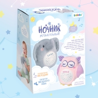 Ночник музыкальный «Слон», звук, свет