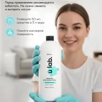 Средство для мытья пола, аромат морская соль, 1000 мл, ULAB